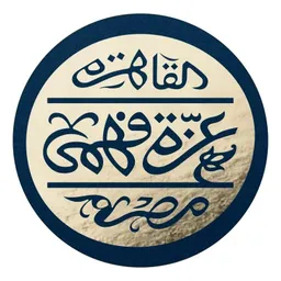 Azza Fahmy Jewellery logo